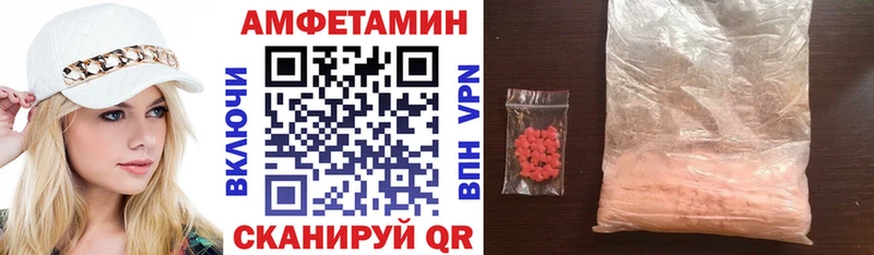 АМФЕТАМИН 97%  закладка  Кызыл 