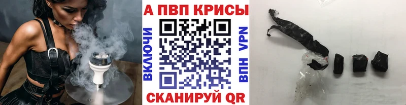 Alfa_PVP мука  наркошоп  Кызыл 