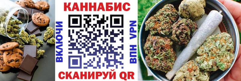 Печенье с ТГК конопля  Кызыл 