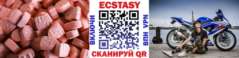 Ecstasy louis Vuitton  Кызыл 