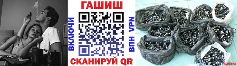 мега как зайти  даркнет сайт  Кызыл  Гашиш VHQ 