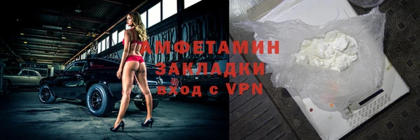 прущая мука Заволжье