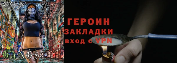 кокаин колумбия Заводоуковск