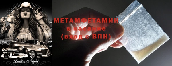 альфа пвп VHQ Заволжск