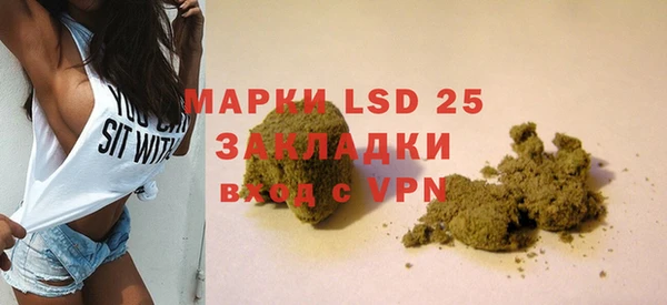 прущая мука Заволжье