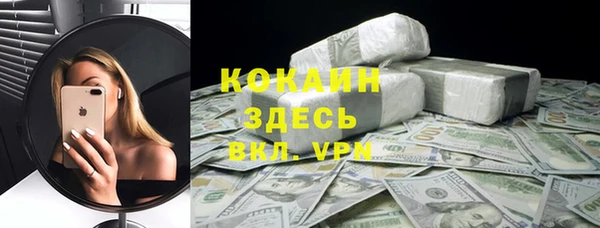 альфа пвп VHQ Заволжск