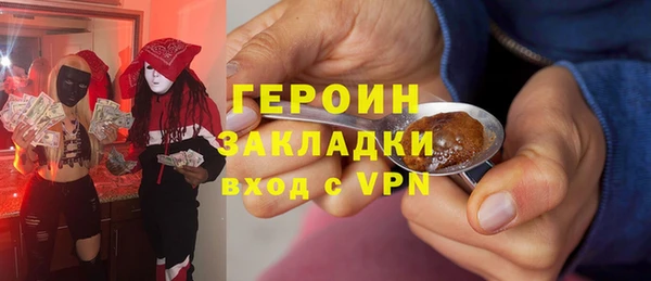 альфа пвп VHQ Заволжск