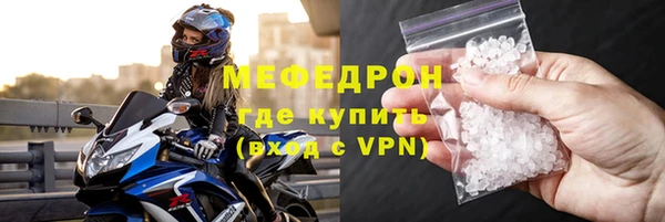 прущая мука Заволжье