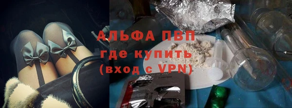 альфа пвп VHQ Заволжск