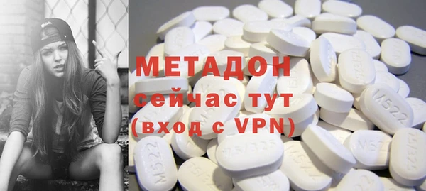 альфа пвп VHQ Заволжск