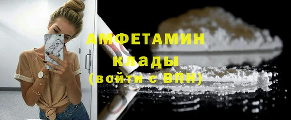 альфа пвп VHQ Заволжск