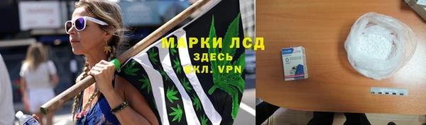 альфа пвп VHQ Заволжск
