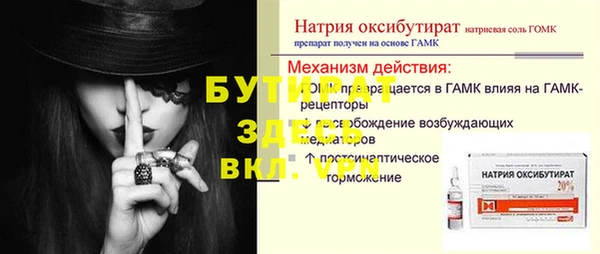 прущая мука Заволжье
