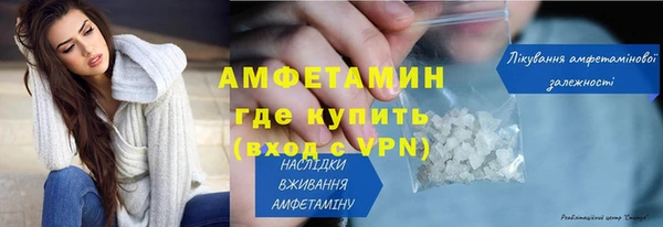альфа пвп VHQ Заволжск