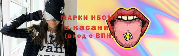 кокаин колумбия Заводоуковск