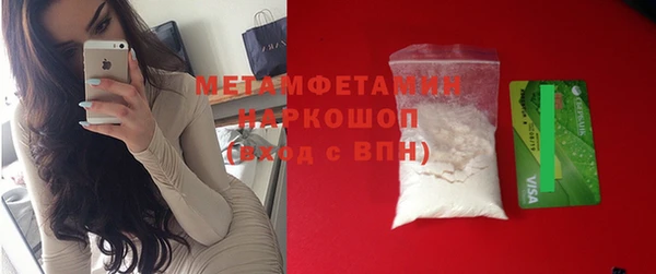 кокаин колумбия Заводоуковск