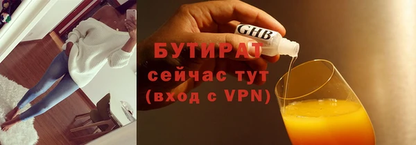 прущая мука Заволжье