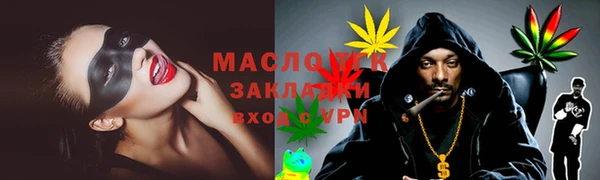альфа пвп VHQ Заволжск