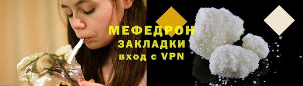 альфа пвп VHQ Заволжск
