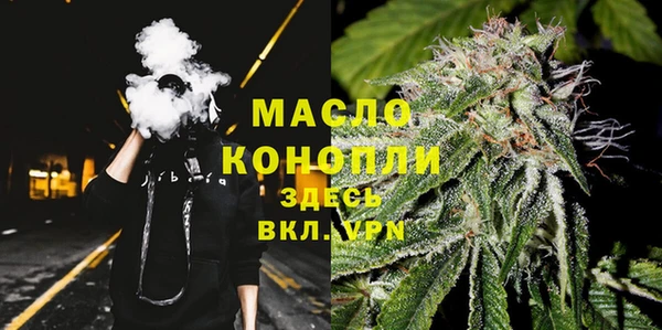 альфа пвп VHQ Заволжск