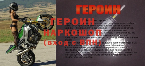 альфа пвп VHQ Заволжск