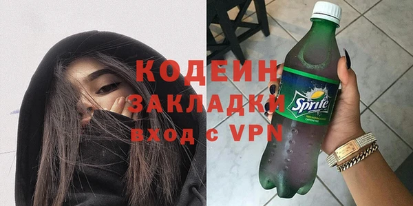 прущая мука Заволжье