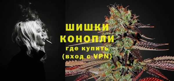 альфа пвп VHQ Заволжск