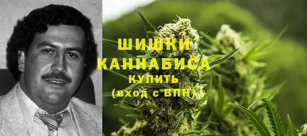 альфа пвп VHQ Заволжск