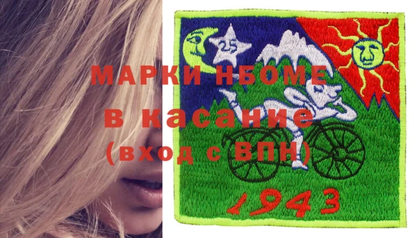 прущая мука Заволжье