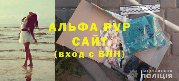 альфа пвп VHQ Заволжск