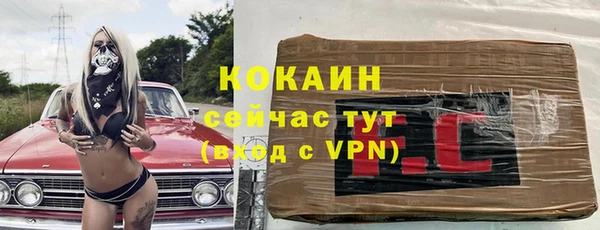 альфа пвп VHQ Заволжск