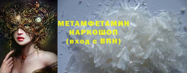 кокаин колумбия Заводоуковск