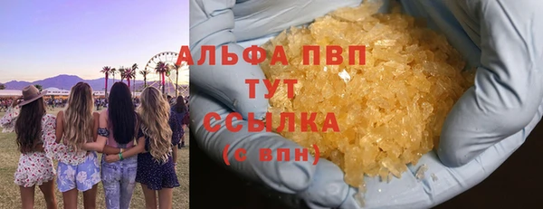 прущая мука Заволжье