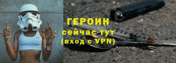 кокаин колумбия Заводоуковск