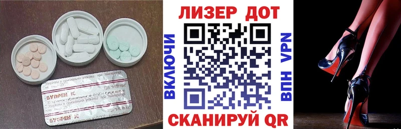 ЛСД экстази ecstasy  сколько стоит  Кызыл 