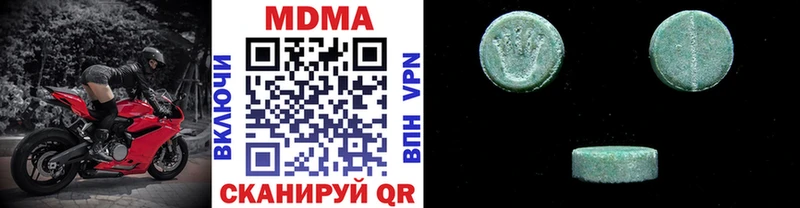 MDMA VHQ купить сайты Кызыл