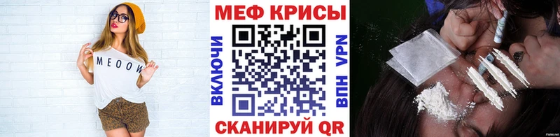 kraken онион  Кызыл  МЯУ-МЯУ mephedrone 