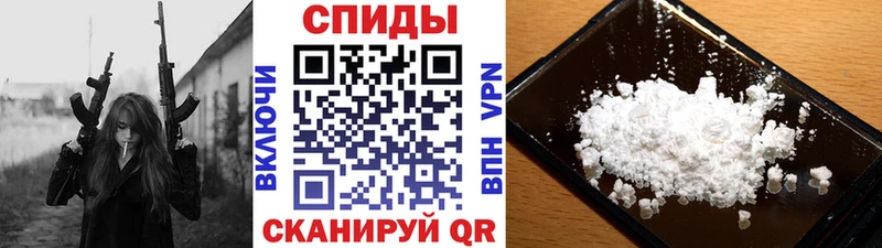 Метамфетамин витя  Кызыл 