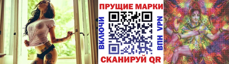 Наркотические марки 1,8мг  мега tor  Кызыл  что такое  