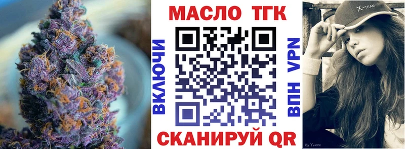 Дистиллят ТГК концентрат  наркота  Кызыл 